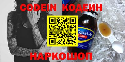 экстази Конаково