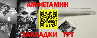 экстази Конаково
