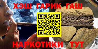 шишки Апрелевка