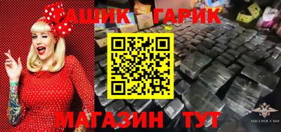 кокаин перу Аргун