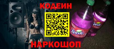 кокаин перу Аргун