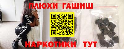 кокаин перу Аргун