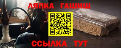 шишки Апрелевка