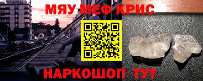 альфа пвп VHQ Апшеронск