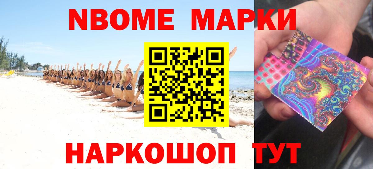 LSD-25 экстази ecstasy Усинск