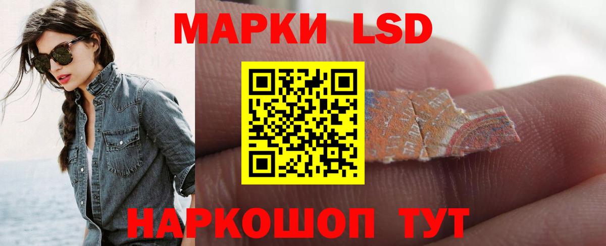 Лсд 25 экстази кислота  Вход с VPN  Усинск  LSD-25 экстази кислота 