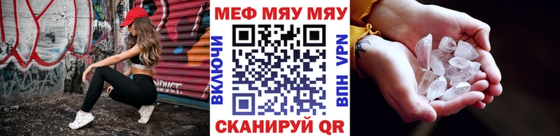 Мефедрон mephedrone  как найти   Усинск 