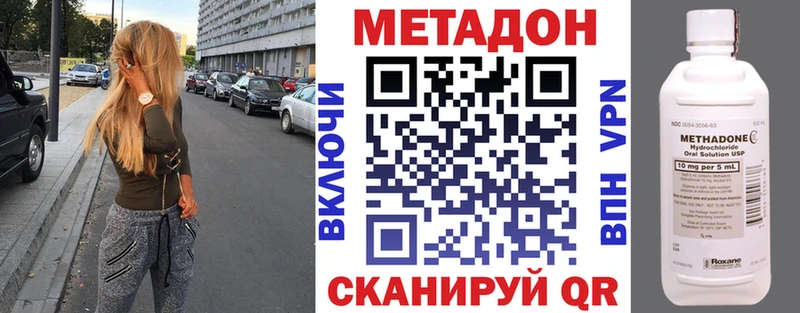 хочу наркоту Усинск shop официальный сайт Метадон methadone ОМГ ОМГ сайт