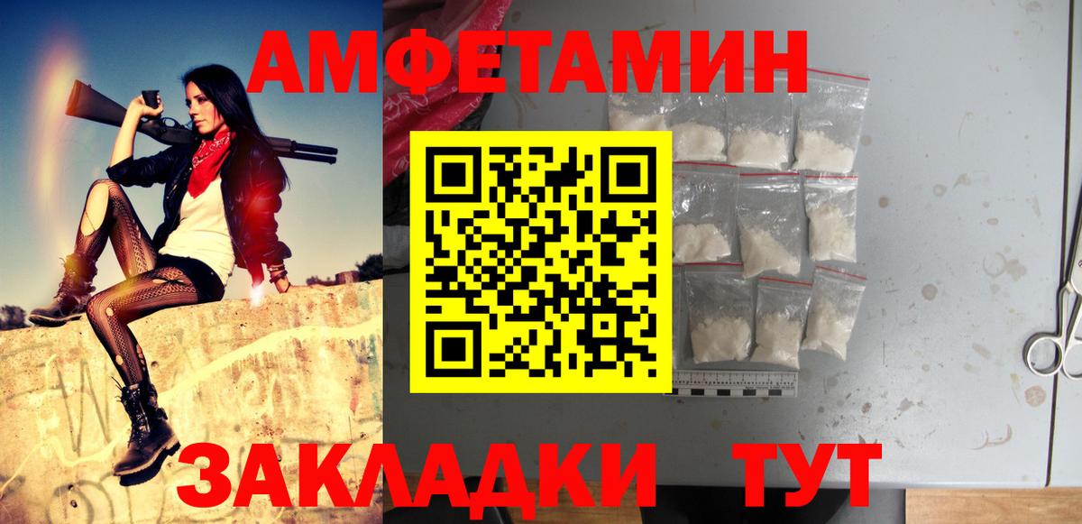 МЕТАМФЕТАМИН мет Усинск