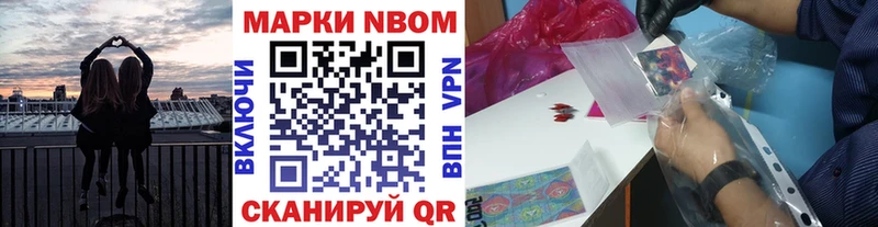 кракен зеркало  Усинск  Марки 25I-NBOMe 1,5мг  где найти наркотики 