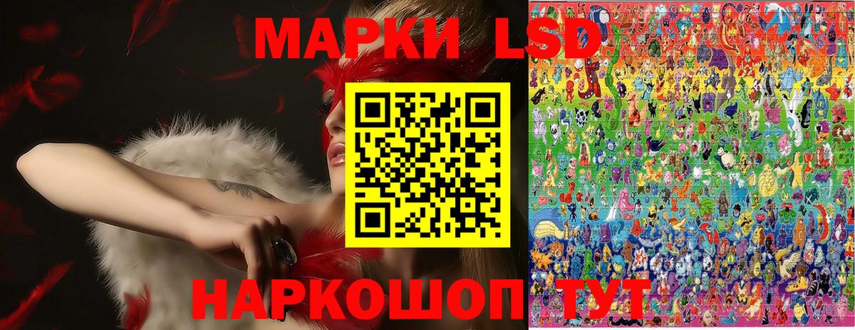 Марки NBOMe 1,8мг  Марки NBOMe 1,8мг  Усинск 