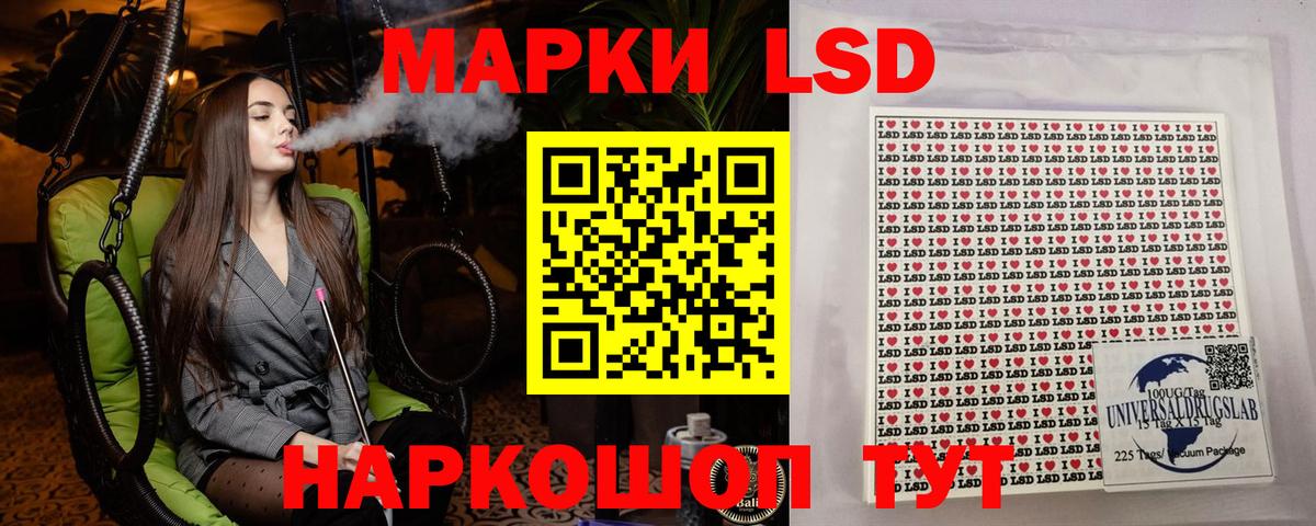 Усинск  Марки NBOMe 1,8мг  Вход с VPN 