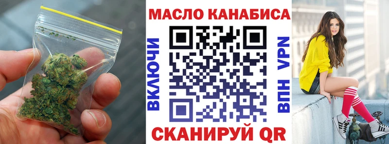 Дистиллят ТГК концентрат  KRAKEN зеркало  Усинск 