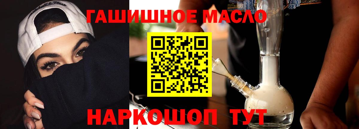 Дистиллят ТГК концентрат  ТГК THC oil  Усинск  Вход с VPN 