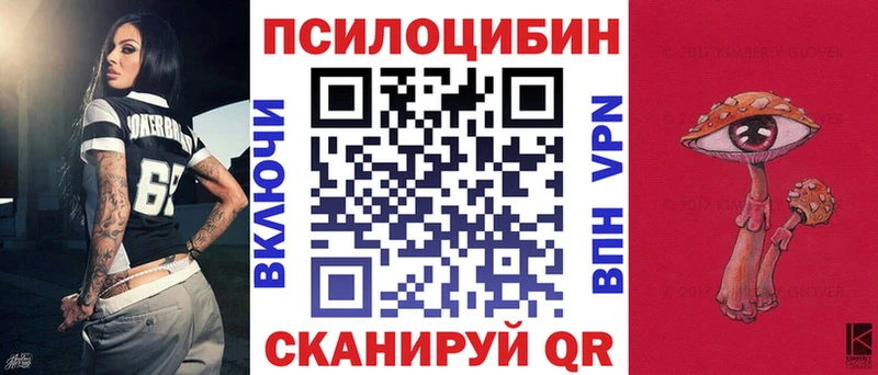 где найти   OMG ONION  Псилоцибиновые грибы мухоморы  сайты даркнета как зайти  Усинск 