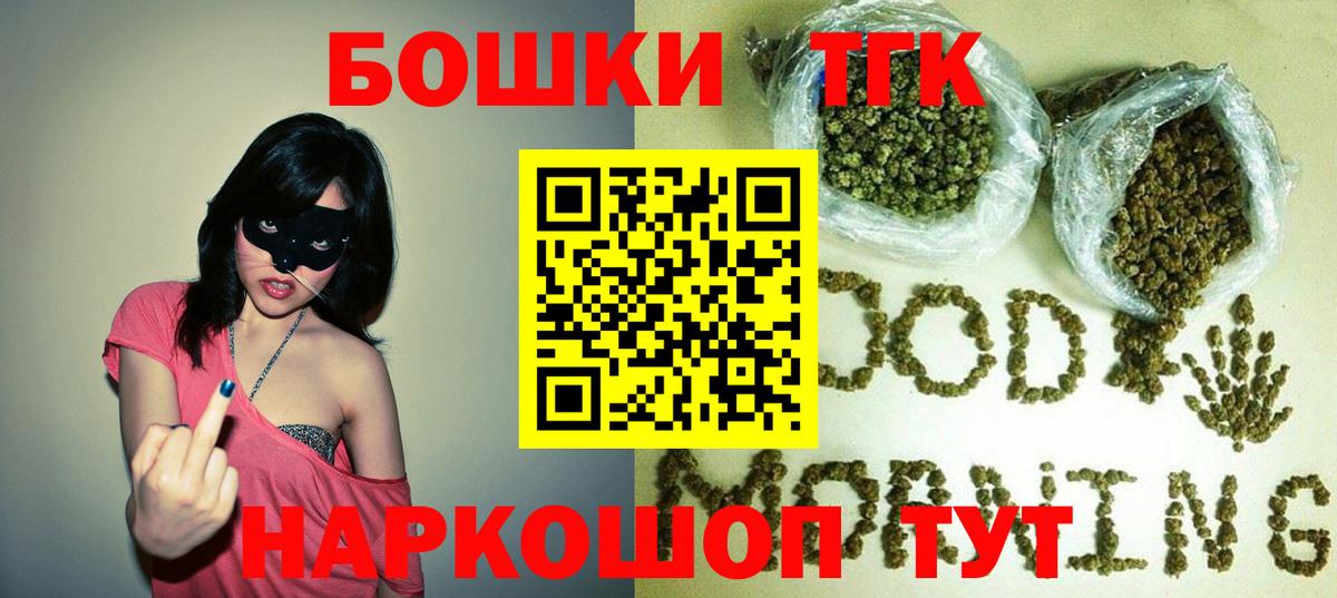 ГЕРОИН Усинск