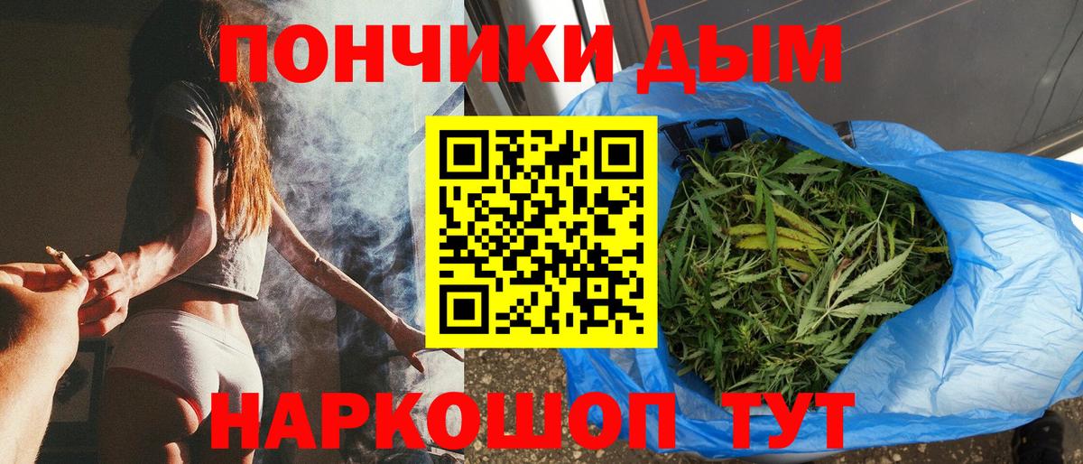 Бошки марихуана семена Усинск